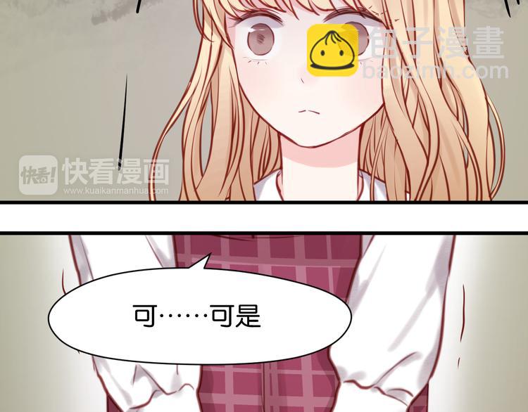 第46话 形式不妙！2