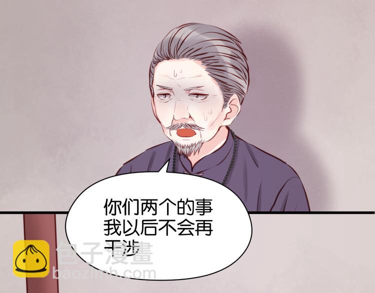 第47话 原来爷爷是这种人！13