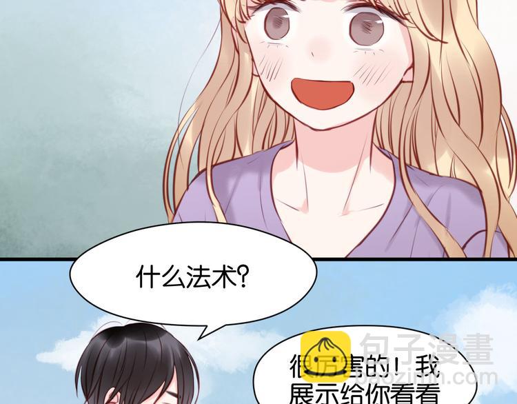 第47话 原来爷爷是这种人！34
