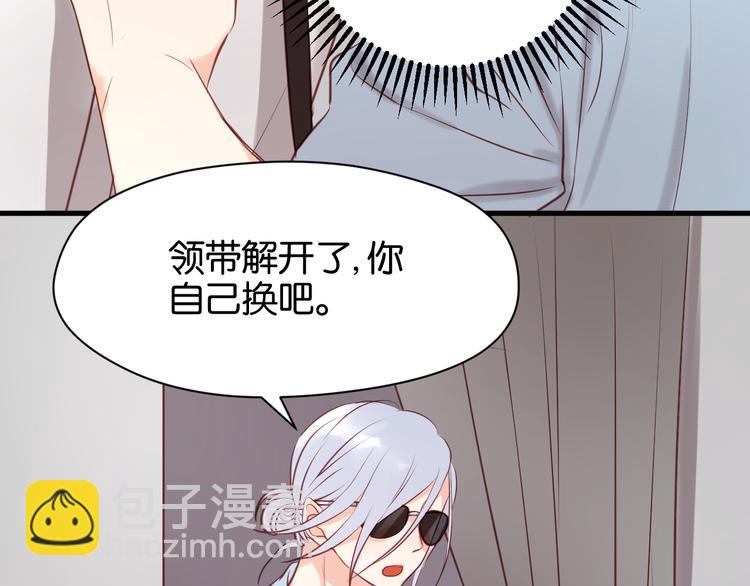 第50话 奇怪的感觉42