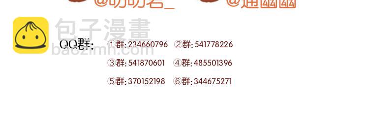 第50话 奇怪的感觉49