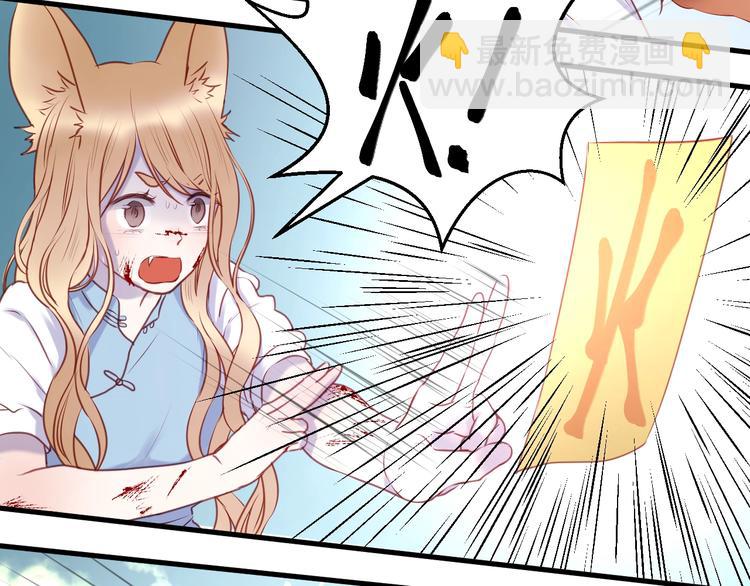 第65话 回天乏术？14