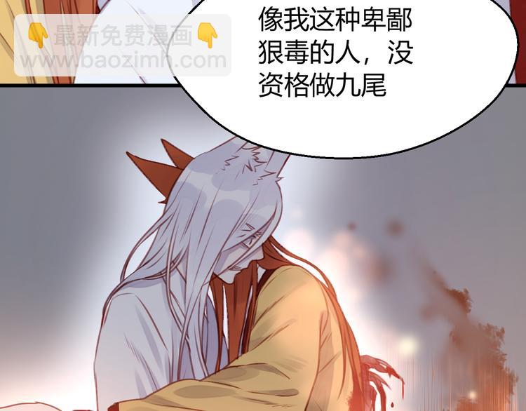 第69话 让我抱抱你56