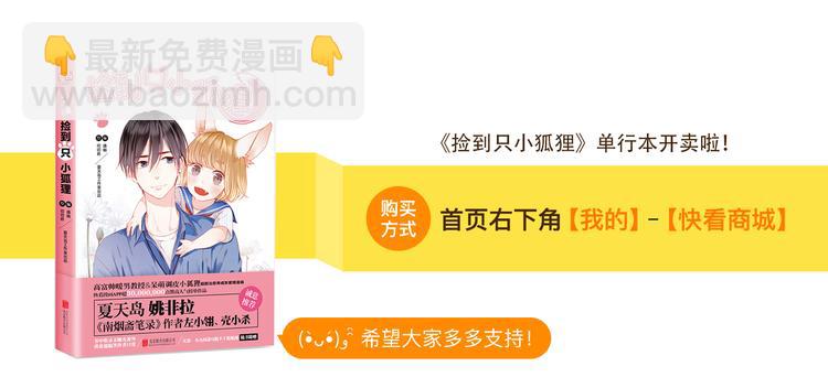 第71话 兄弟之情54