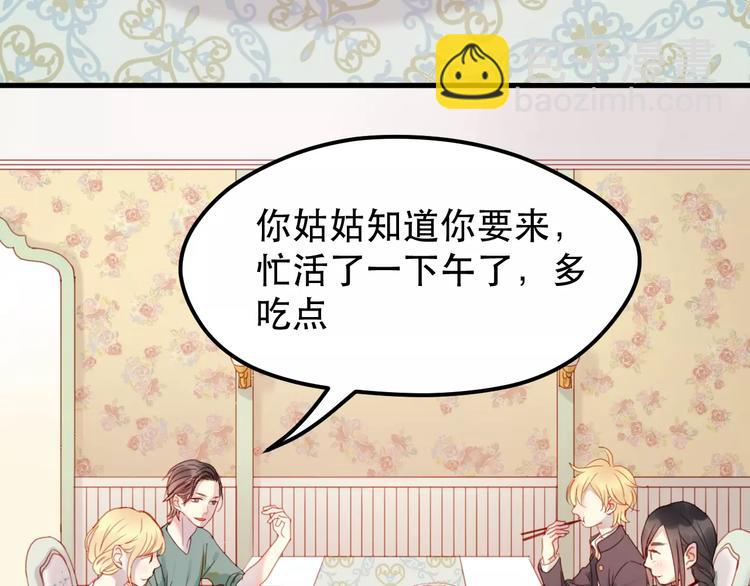 第2话 因缘际会2