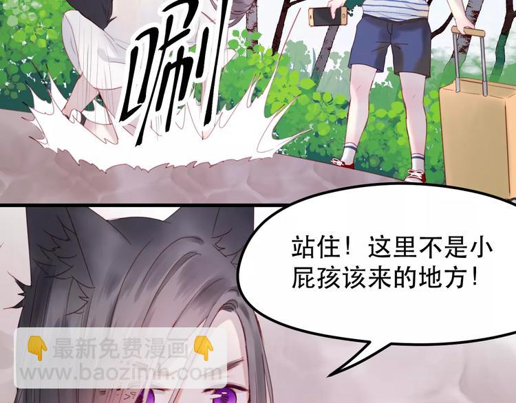 第2话 因缘际会23
