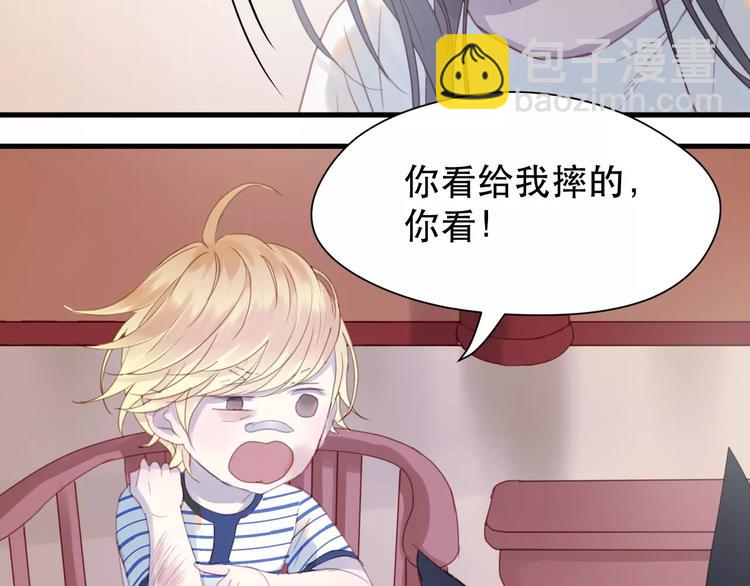 第2话 因缘际会50