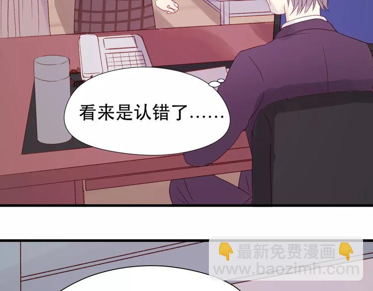 第7话 贤妻良母49