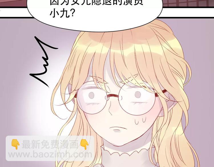 第7话 贤妻良母51