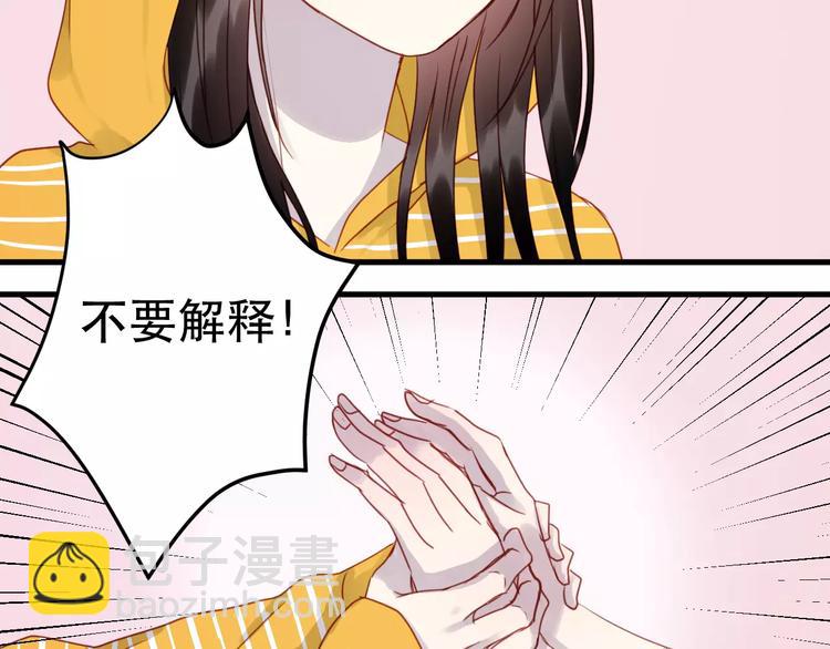 第14话 你的胆子不小啊5