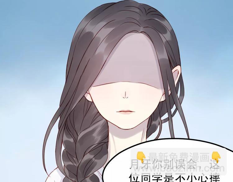第14话 你的胆子不小啊51