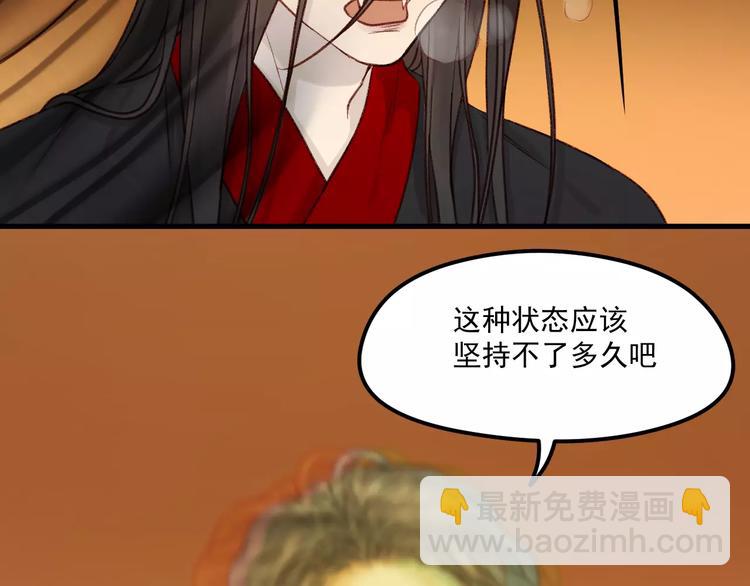 第21话 在乎你3