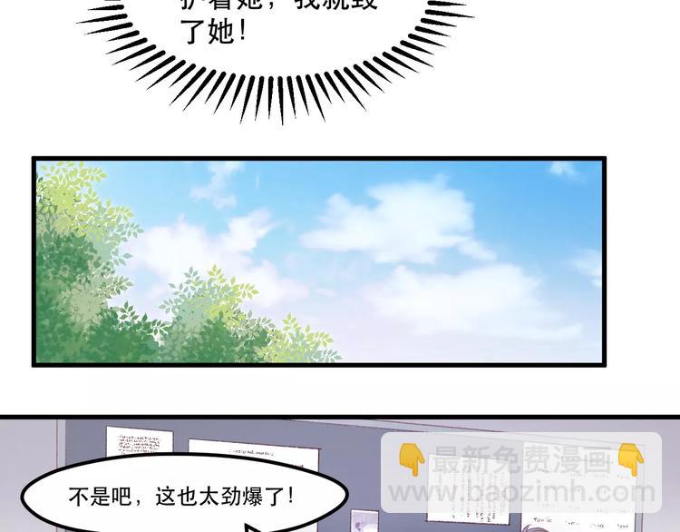 第26话 只相信你31