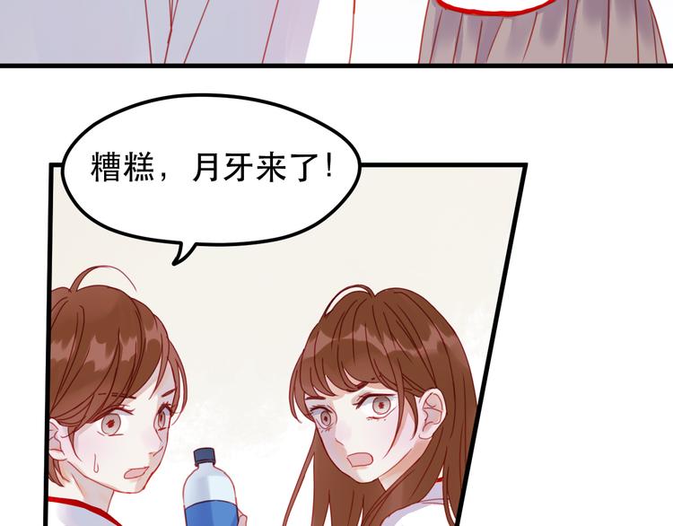 第39话 忍住32