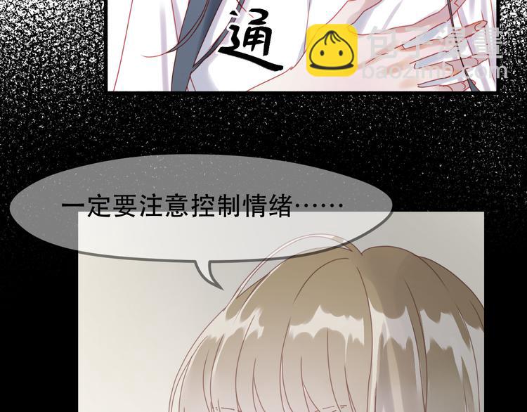 第39话 忍住41