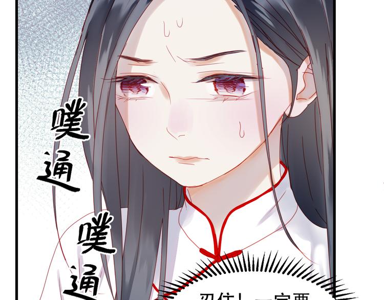 第39话 忍住54