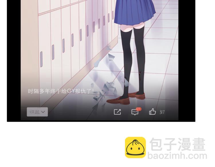 第44话 不再懦弱36