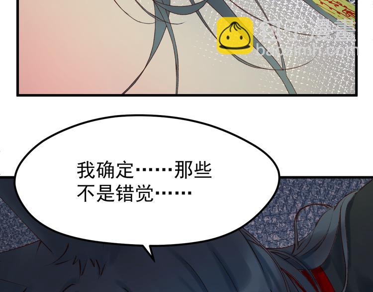 第53话 恩人21