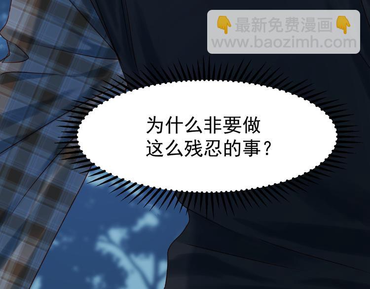 第53话 恩人52