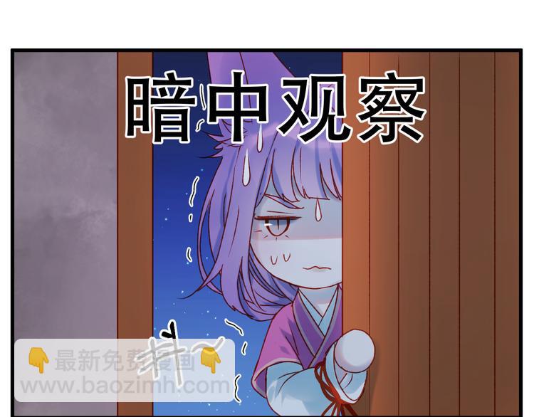 第53话 恩人60