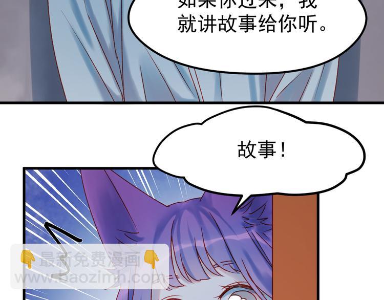 第53话 恩人67