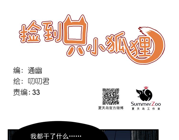 第65话 永远在一起0