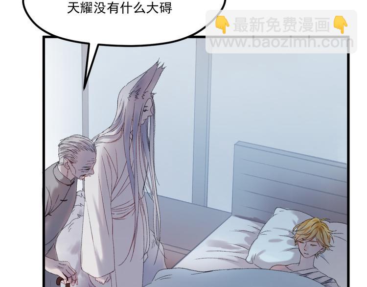 第65话 永远在一起12