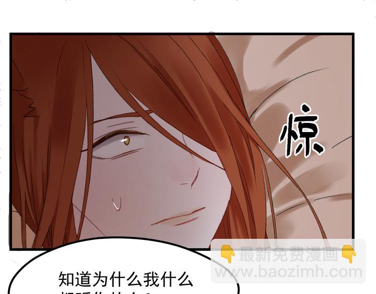 第65话 永远在一起32