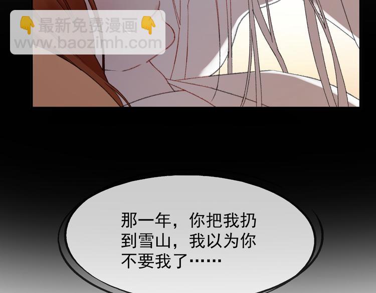 第65话 永远在一起34