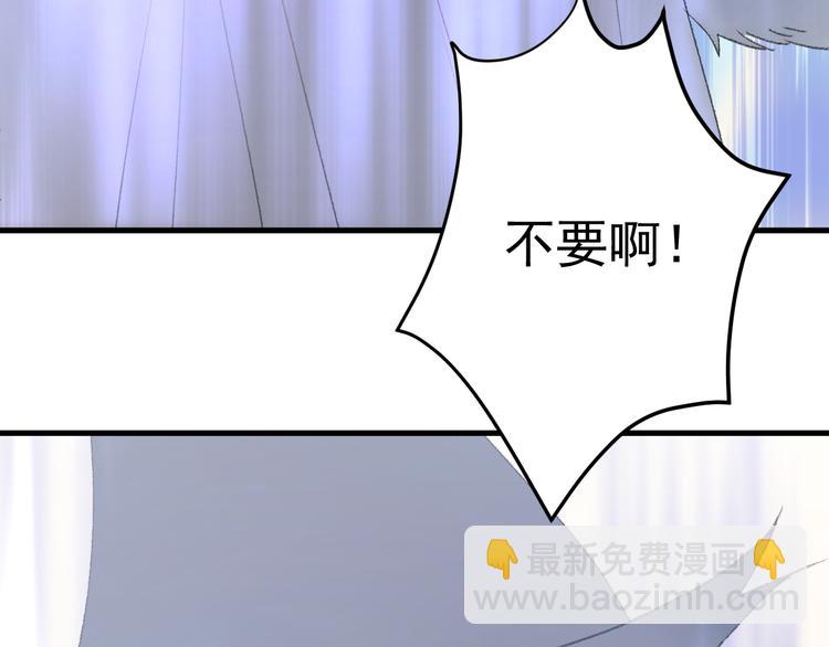 第65话 永远在一起59