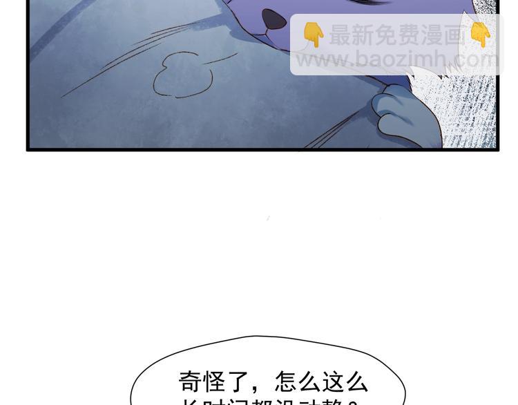 第8话 塔楼困兽63
