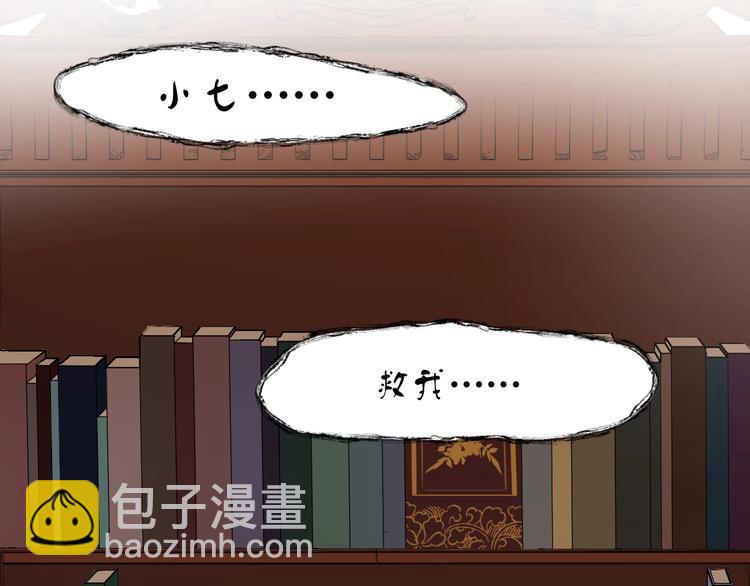 第15话 密室20
