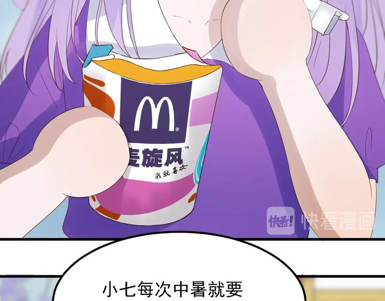 次元旋风系列 第七弹45
