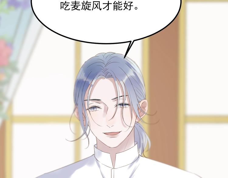 次元旋风系列 第七弹46