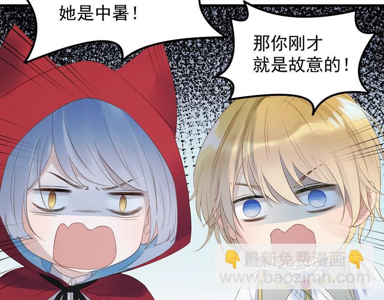 次元旋风系列 第七弹48