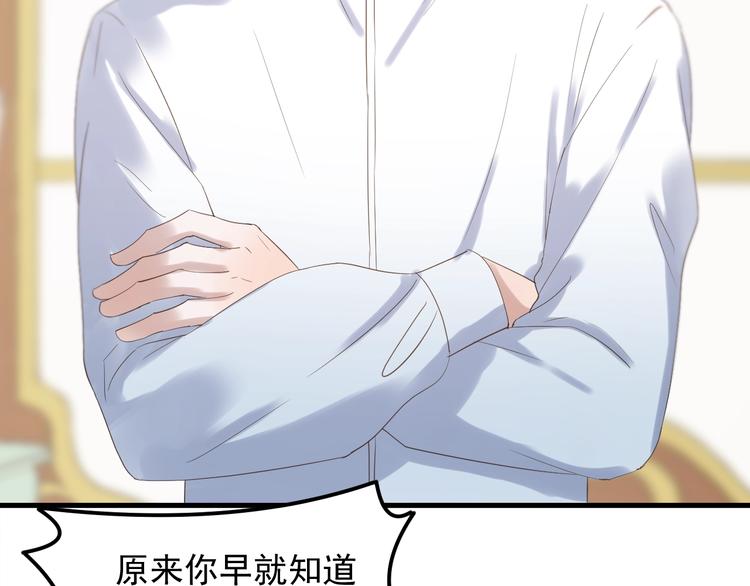 次元旋风系列 第七弹51