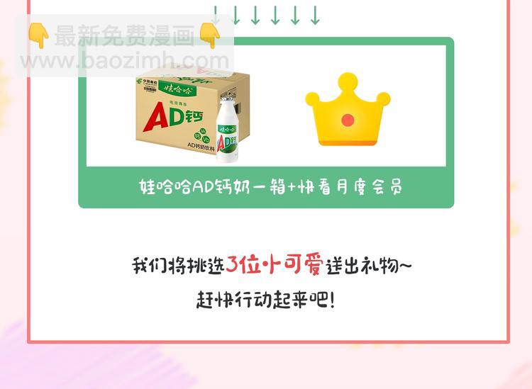 第55话 是你！？108