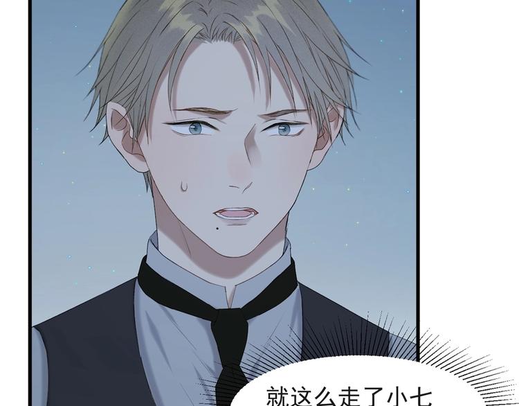 第55话 是你！？4