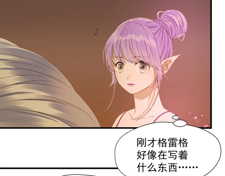 第55话 是你！？98