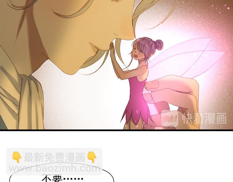 第56话 疯子21