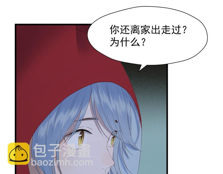 第56话 疯子4