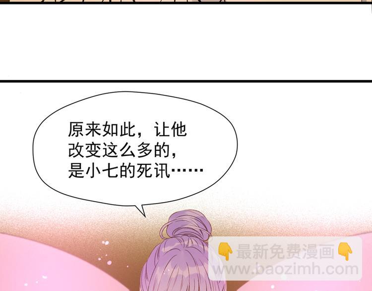 第56话 疯子41
