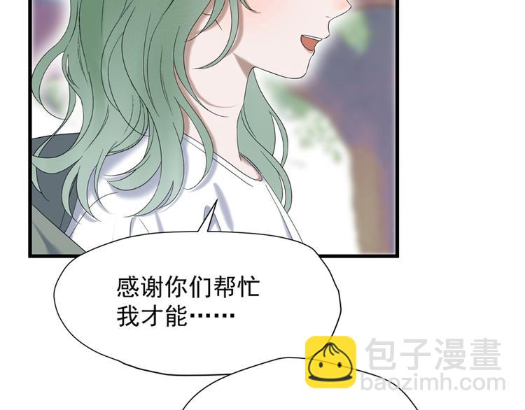 第67话 苏醒16