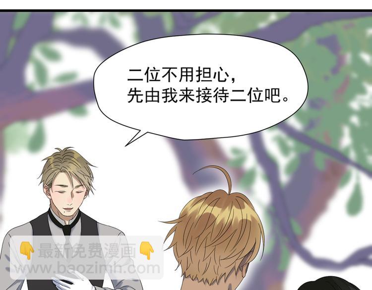 第67话 苏醒30