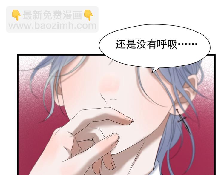 第67话 苏醒52