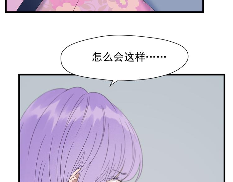 第67话 苏醒55