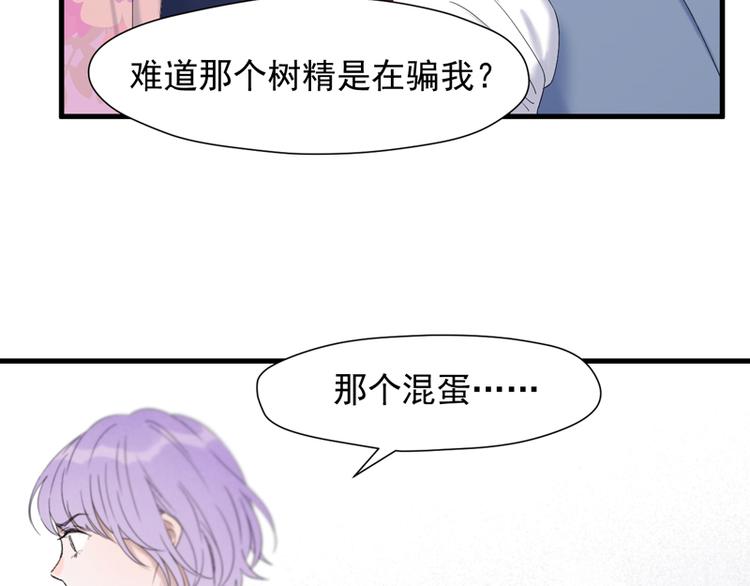 第67话 苏醒57