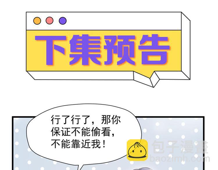 第67话 苏醒91