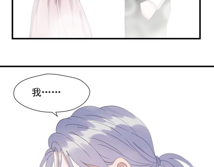 第67话 苏醒93