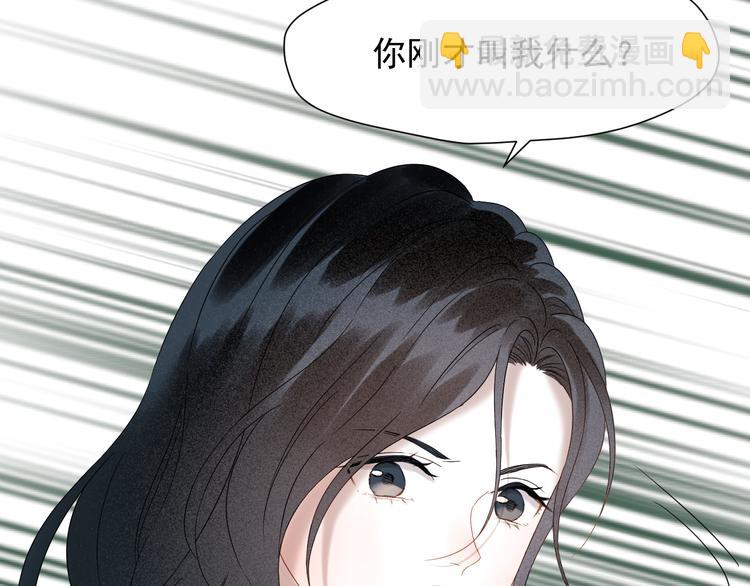 第71话 女巫的奴仆（下）31